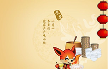预祝杭州亚运会圆满举办成功的短句 (30句)